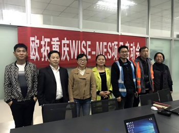 Ƨ拓重庆(jin)MES目启动?></a></dt>
<dd><h3><a href=