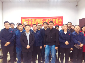 重庆(jin)云vWISE-MES启动?></a></dt>
<dd><h3><a href=
