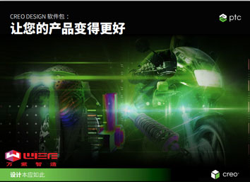 Creo Design 软g包：(x)让?zhn)的品变得更?></a></dt>
<dd>
<h3><a href=
