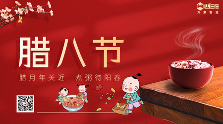 岁末温粥Q熙暖如q_愿你我^安喜乐，万事“粥”全Q?></a></dt>
<dd>
<h3><a href=