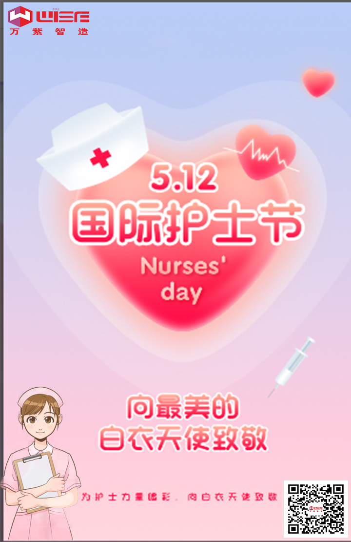 5.12国际护士?></a></dt>
<dd>
<h3><a href=